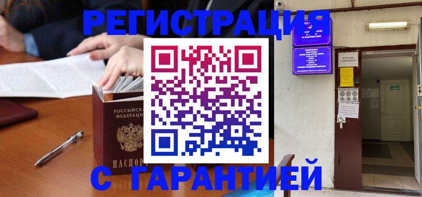 регистрация для школы в Дрезне